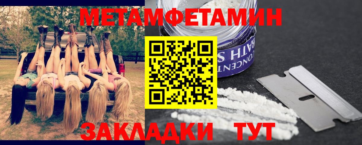 Amphetamine 98%  Вход с VPN  АМФ  Ялта 