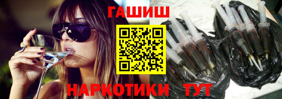 Ялта  ГАШ VHQ  Гашиш  ГАШИШ индика сатива  Вход с VPN 