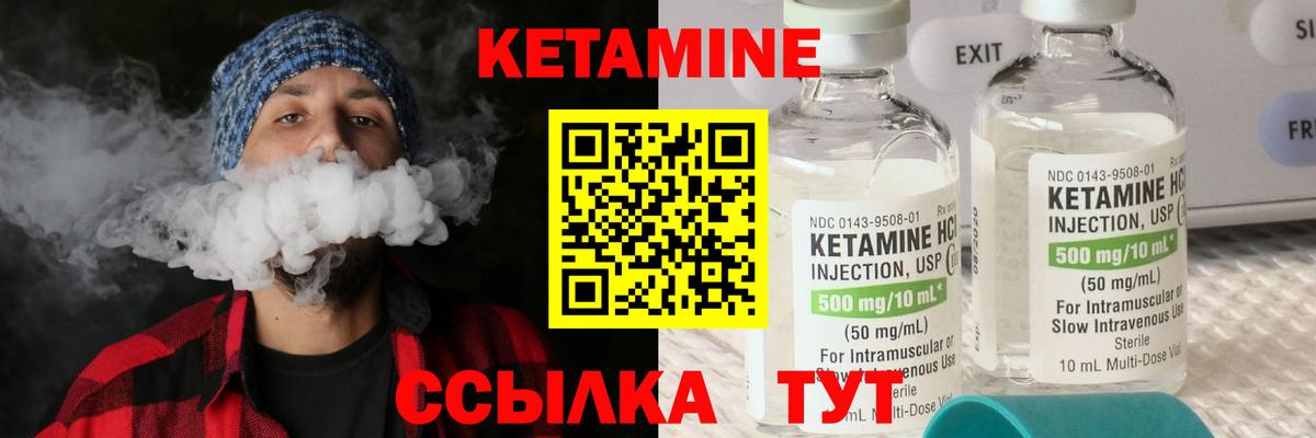 КЕТАМИН VHQ  нарко площадка состав  ссылка на мегу как войти  Ялта  Вход с VPN 