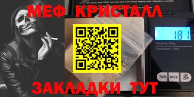 apvp Краснокаменск