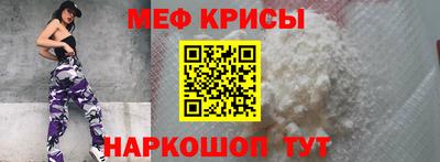 метадон Краснознаменск