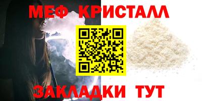 apvp Краснокаменск