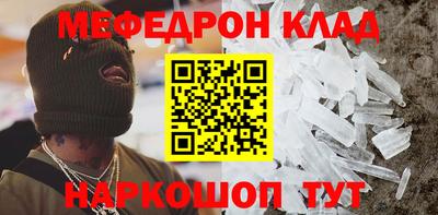 метадон Краснознаменск