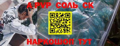 метадон Краснознаменск