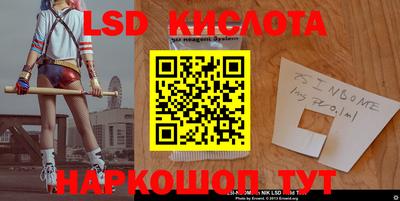 гашик Краснодар