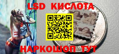 гашик Краснодар
