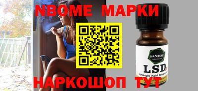 apvp Краснокаменск
