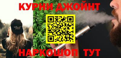 гашик Краснодар