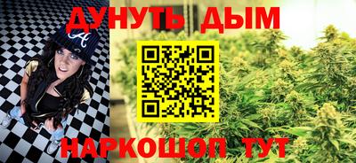 метадон Краснознаменск
