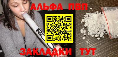 гашик Краснодар
