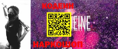 гашик Краснодар