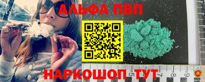 гашик Краснодар