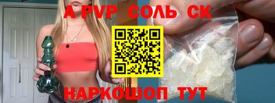 гашик Краснодар