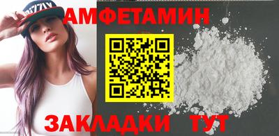 гашик Краснодар