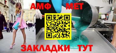 apvp Краснокаменск