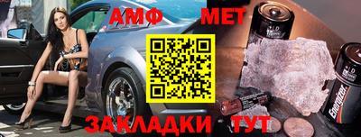 метадон Краснознаменск
