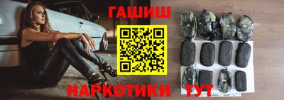 apvp Краснокаменск