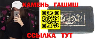 гашик Краснодар