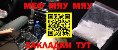 метадон Краснознаменск