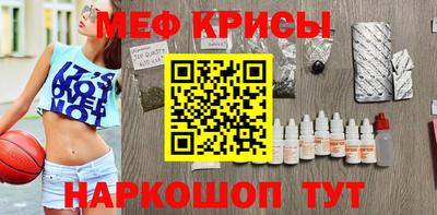 метадон Краснознаменск