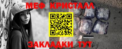 гашик Краснодар