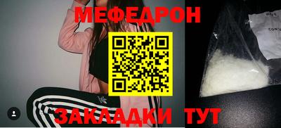 гашик Краснодар