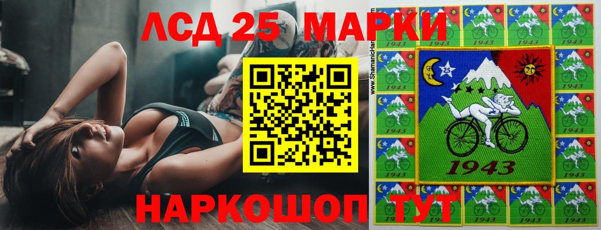 LSD-25 экстази кислота  Вход с VPN  ЛСД экстази  Ялта  Лсд 25 экстази ecstasy 