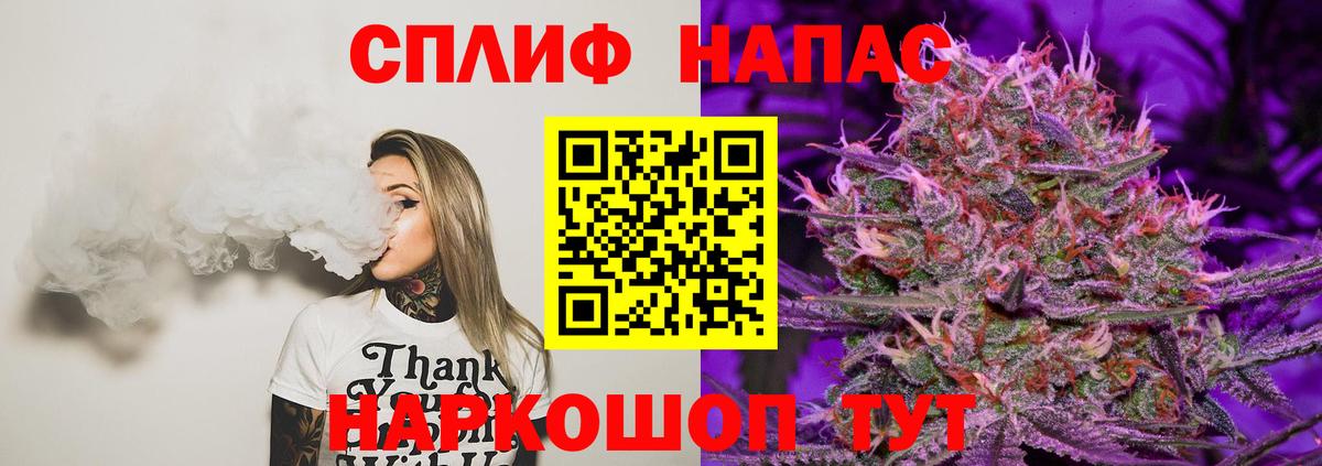 МАРИХУАНА планчик  МАРИХУАНА марихуана  Вход с VPN  Ялта 