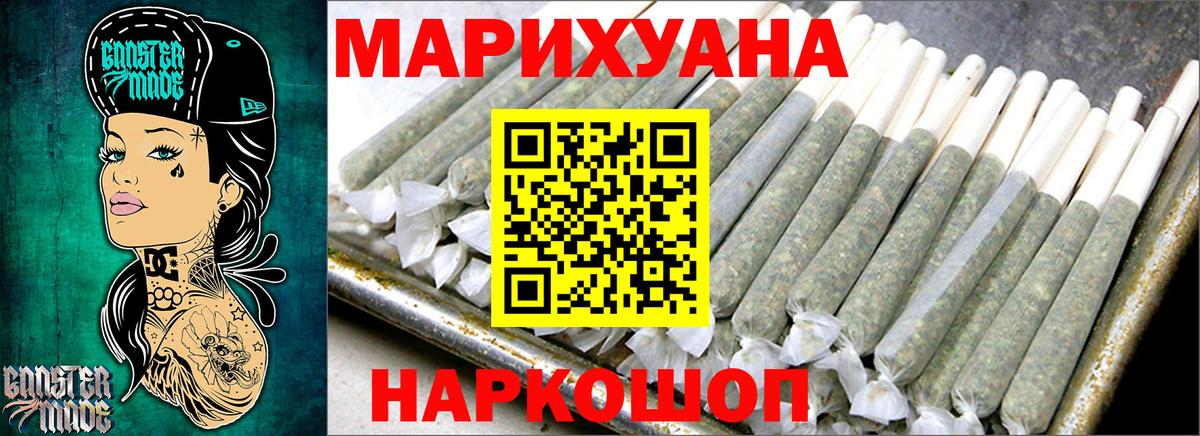 МАРИХУАНА марихуана Ялта